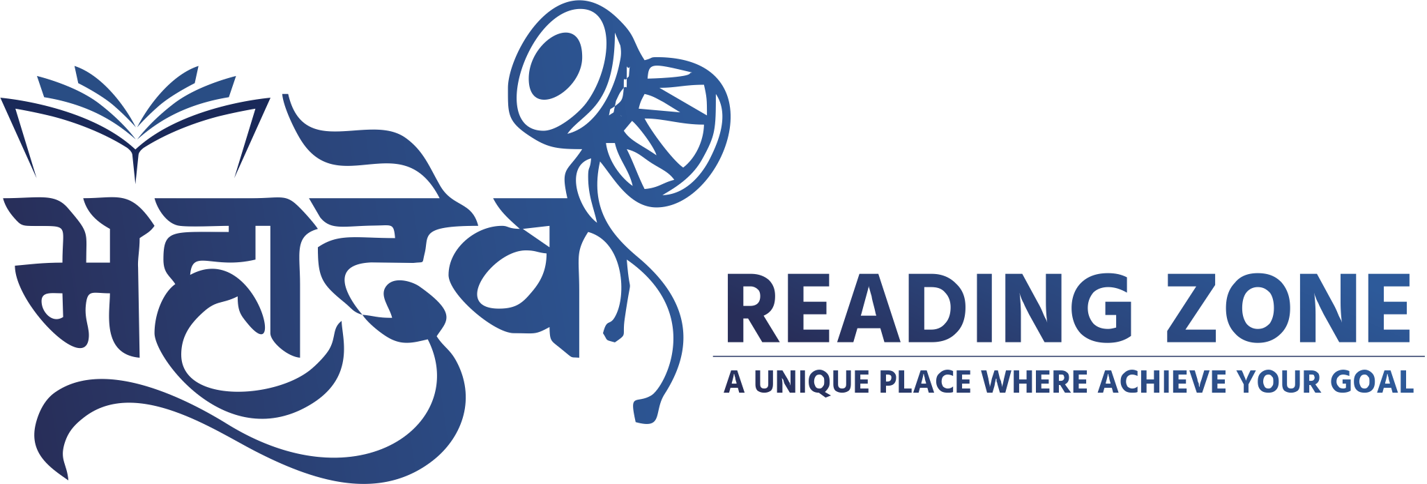 Mahadev Reading Zone Logo